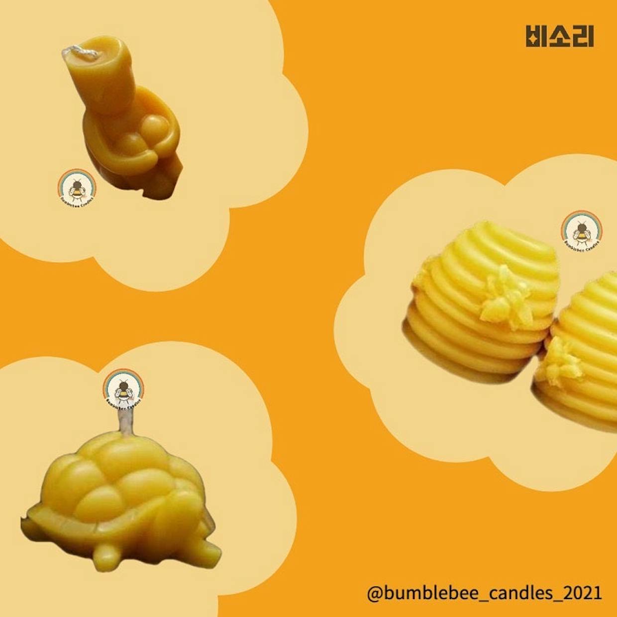 꿀비의 심부름단을 모집합니다! | 텀블벅 - 크리에이터를 위한 크라우드펀딩