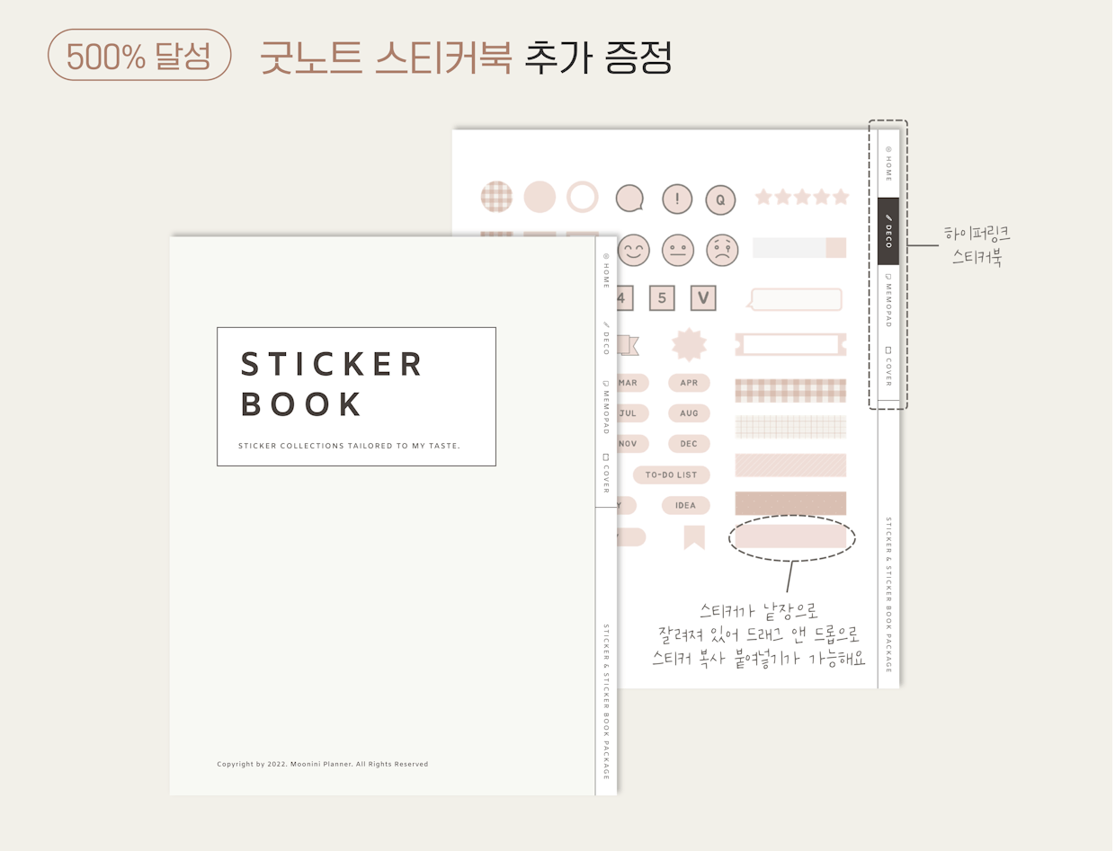 과목별 맞춤 필기를 위한 올인원 노트 '취향팔레트' | 텀블벅 - 크리에이터를 위한 크라우드펀딩